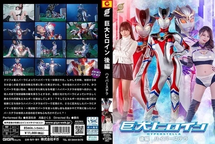 GRET-48 Giant Heroine Part 2 Hyper Stella