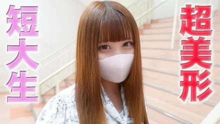 FC2-PPV-4534506 A neat 20-year-old who attends a young lady's junior college, her first shooting! - A thrilling scene of a first-class girl who betrays her boyfriend and takes a photo with pedestrians, cars, and bicycles walking 1m beside her! - ! - Creampie, "Personal Shooting" Original 452nd person