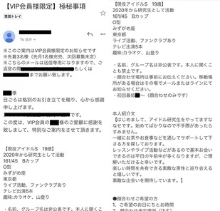 FC2-PPV-2645708 Limited release of unreleased footage of a 19-year-old active idol research student who became an actress. - The past two works (about 3 hours and 30 minutes, total 22GB), which were permanently frozen due to pressure from a major agency, are included as a special bonus in addition to the bonus footage of this work.