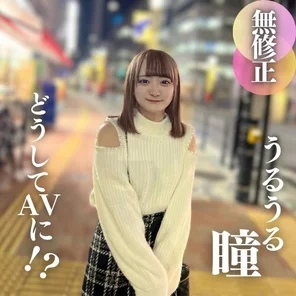 FC2-PPV-4335618 3 days! - ! - 70% OFF [Face exposed] I can't stop crying'' from the feeling of hopelessness. - 1.◯.years old being held by a creepy old man. - I was so excited that he ejaculated in my mouth, and I couldn't refuse and swallowed it. - A battle of patience with the creepy old man, a runaway locomotive