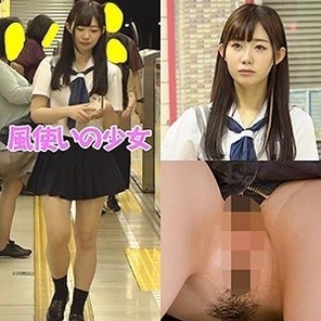 SHINKI-046 R46-Chan