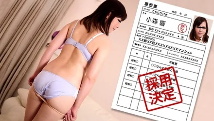 Pacopacomama-042322_635 Amateur Wife's First Shooting Documentary 101 Hibiki Komori