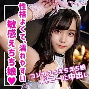 SMUK-083 Miina