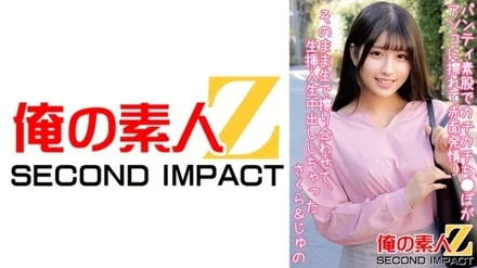 765ORECS-081 In her panties, her ticking dick rubs against her pussy and she blushes in heat! - Crotch is covered in embarrassing juice! - Sakura & Juno rubbed each other raw and ejaculated raw.