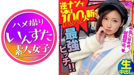 413INSTC-279 Sora
