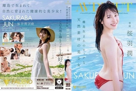 FNS-240 A pure, natural beauty born on a remote island makes her AV debut: Jun Sakuraba