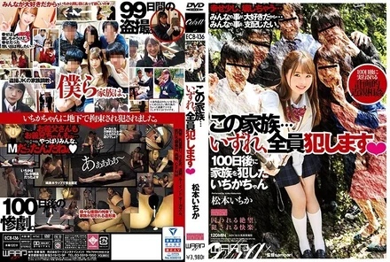 ECB-136 This family... I'll commit all of them eventually Ichika Matsumoto