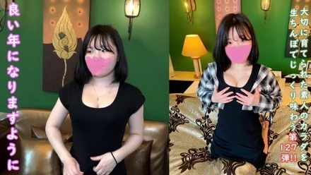 FC2-PPV-4600417 Bonus: Uncensored and vaginal camera 127 Let's start 2025 with creampie sex with Mika-chan, a smiling, baby-faced, fluffy, big-breasted girl who came from the countryside.