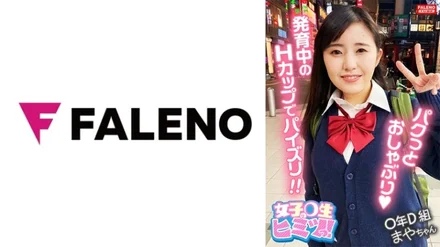 406FTHT-115 [Pacifier with a cute mouth Rubbing milk while blowing] We will open an adult extracurricular class for undeveloped naive girls! - [Okki … Katai! - Oh no! - go! - ] The growing huge breasts are H cups! - Extreme Titty Fuck That Drops Drool And Sandwiches Ji ! - [This is the first time I've done this] Grind cowgirl position by rubbing the girl against the cock and shaking her hips! - [Secret of girls students! - 02 #Maya-chan/Things with high-quality J-kei recruited from a certain bulletin board]