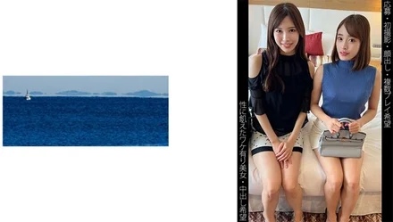 467SHINKI-159 [Application] [First shot] [Appearance] [Sex-hungry beautiful woman] [Multiple play request] Mr. M & Mr. M