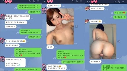 FC2-PPV-1408474 #33 Mayumi: Insane lovey-dovey sex with a phantom "crying man" beauty. - She's a fan who sent me a DM. - She has 3 shots in Japan's most beautiful ass. - [Individual shooting] [Take a picture]