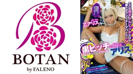 700VOTAN-065 Alice in the land of black bitches'' Welcome to black (skinned) Alice in Wonderland! - ~This is a dream sexy theme park only for black gal bitches #Attractions where you can enjoy different black bitches! - # Black bitch maid's orgasm endurance SEX competition! - #Little Red Riding Hood Black Bitch's Wolf Reverse Hunting! - # It was supposed to be an experience of capturing and breeding dark elves...! - ? - Alice Alice