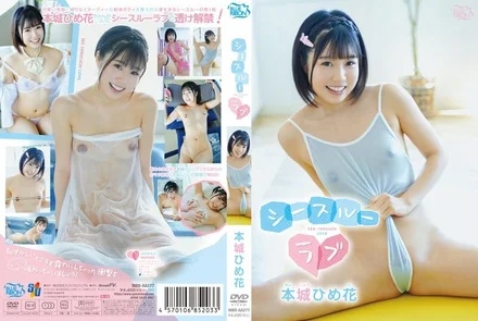 MBRAA-277 See-through Love/Honjo Himehana