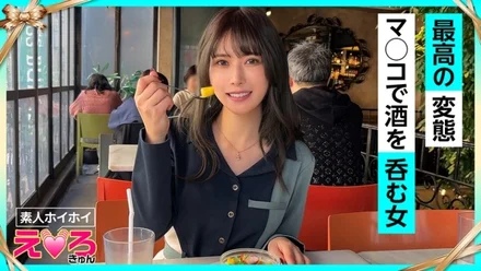 420ERK-062 [Uncensored Leaked] "Renon (29) Amateur, Erotic, Amateur, Neat and Clean, Beautiful Girl, Pervert, Squirting, Big Tits, Cosplay, POV": MGS Video <Prestige Group> Adult Video Distribution Site