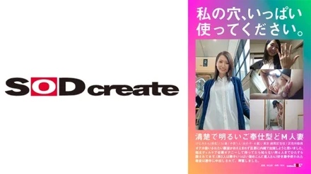 107HSDAM-001 Please use my hole to the fullest. - A neat and cheerful, service-oriented, masochist married woman Hitomi (pseudonym) / 34 years old / 1 child (girl, 4 years old) / Lives in Nerima Ward, Tokyo / Works at the ward office She can't control her desire to be treated as a masturbator, so she performs without telling her husband I thought about doing it. - When I was masturbating naked with a very thick dildo and waiting, 4 men I didn't know came and kept masturbating me. - (The three men were amateurs who had accumulated a lot of semen) They used me as they pleased, and in the end, they creampied me without permission, which excited me.