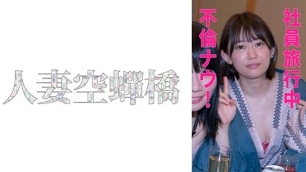 279UTSU-542 "Karen Secret Meeting": Mgs Video <Prestige Group> Adult Video Distribution Site