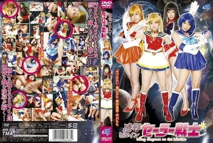 AKB-029 R** Heroine Sailor Warrior