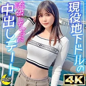 MFC-336 [Uncensored Leaked] Nanoha