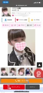 FC2-PPV-1387447 * Limited [Uncensored] G cup busty girl and lotion / washing body pretend * There is a customs photo (46 minutes)