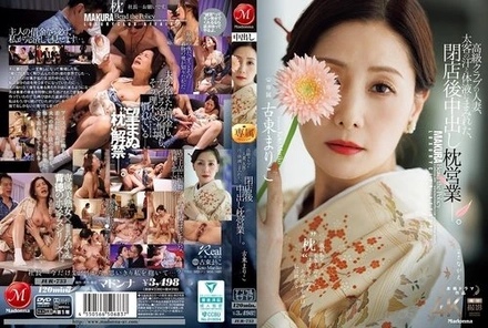 JUR-733 [Uncensored Leaked] A married woman working at a high-class club, covered in the sweat and bodily fluids of her wealthy clients, engages in after-hours sex work, including unprotected intercourse.