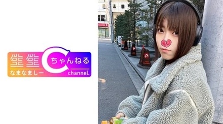 383NMCH-019 "【Personal Shooting】Pornography Video With Dialect Girl Leaked_Insemination Sex With A Super Cute Girl From Kumamoto ※Deleted As Soon As She Is Found Out": Mgs Video <Prestige Group> Adult Video Distribution Site
