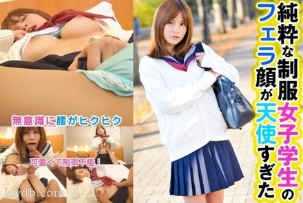 324SRTD-0288 The Pure Schoolgirl's Blowjob Face Was Too Angelic
