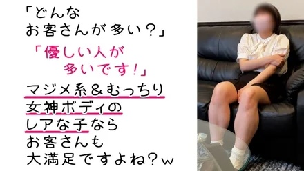 FC2-PPV-4580556 [Men's beauty salon behind-the-scenes training] [Smartphone subjective video] NTR sexual harassment course for a serious beauty w When I insert a raw cock into her sensitive pussy, she trembles and cums lol [Noa (19 years old) 2nd time]