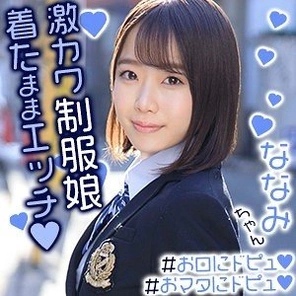 EXMU-065 Mao-Chan