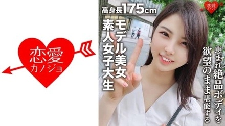 546EROFC-043 Kaori