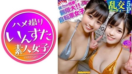 413INST-222 Ripopon & Reimi-Chan