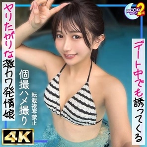 MFCS-221 [Uncensored Leaked] Karin