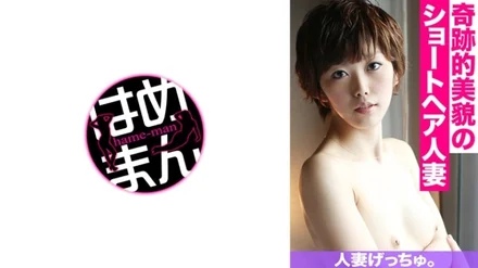 595CHNYM-148 Married Woman Getchu. - Azuki (26) 3