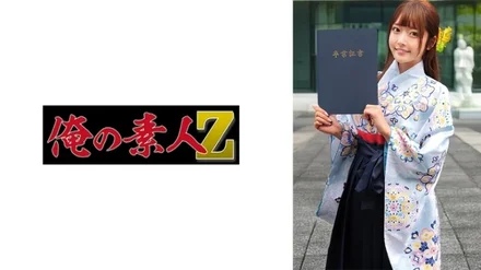 230ORECZ-039 [Uncensored Leaked] "Hina-chan": MGS Video <Prestige Group> Adult Video Streaming Site