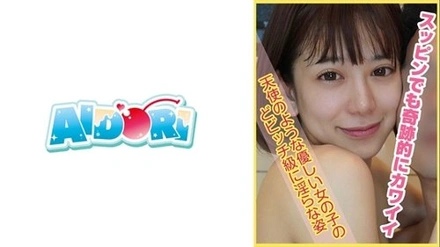584AD-057 Tickling Play ~Tickling The Soles Of The Feet~ Kimito Ayumi