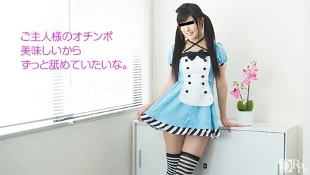 10musume-092217_01 master! - how is your cock