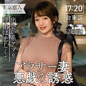 TKK-004 Himeka Yuna
