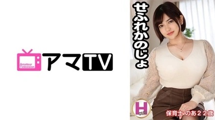 583ERKR-1014 "Sefure Kanojo Noa": Mgs Video <Prestige Group> Adult Video Distribution Site