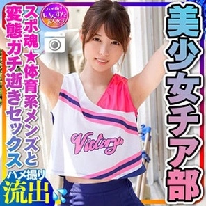 INSTC-264 Reina