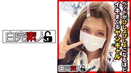 494SIKA-303 A young girl who cums so much that the bed gets soaked