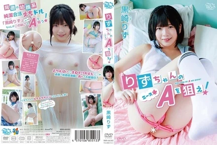 MBRAA-302 Aim for Rizu-chan's A (Ace*)! - /Kurosaki Rizu