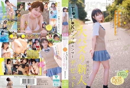 CAWD-936 [Uncensored Leaked] She's cute and petite at 150cm, but when she takes off her clothes, she reveals a stunning crystal-clear body! The most beautiful, petite, busty TKTK influencer in kawaii history, Anzu Kagawa, is making her big debut as a buzzworthy newcomer.