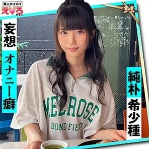 ERK-024 Nana-chan (21) Amateur Hoi Hoi, Erotic Kyun, Amateur, Beautiful Girl, Neat, Yin, Masochistic Woman, Cosplay, Fair Skin, Electric Massager, Gonzo