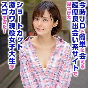 230OREX-206 Luna-San 2