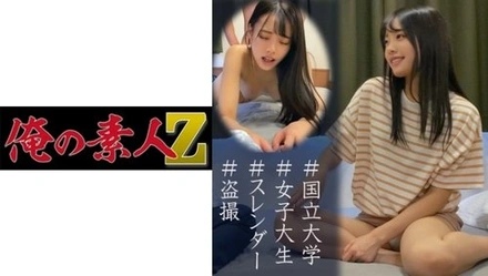 230OREC-955 Minami-Chan