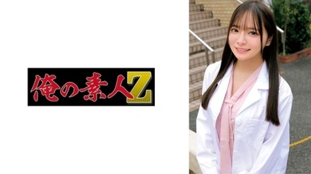 230ORECZ-502 [Uncensored Leaked] "Mio": MGS Videos <Prestige Group> Adult Video Streaming Site