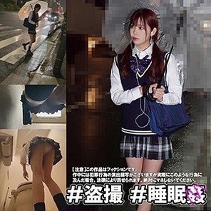 SMUC-003 N Ward M-Chan