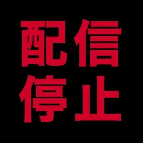 FC2-PPV-1052293 *Publication has been suspended. - Thank you for all your support.