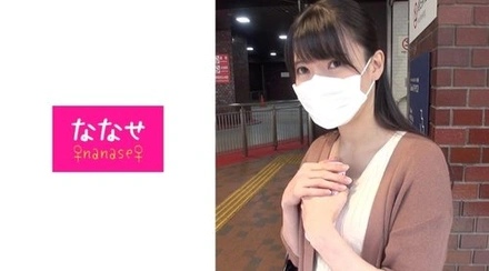 533NNS-013 "Leaked Video Of Underground Idol's P Activity!! A Beautiful Girl With A Soft Body, Fair Skin, And Big Breasts, Who Is Addicted To Masturbation And Moans While Being Repeatedly Creampied, Has A Real Orgasm!!": Mgs Video <Prestige Group> Adult Video Distribution Site