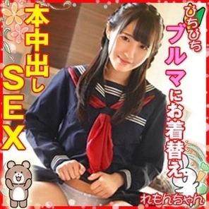478LOLI-030 Lemon 2