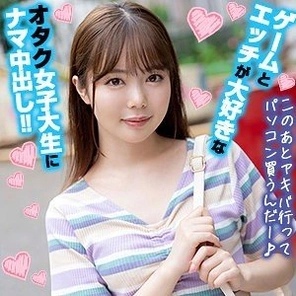 OREX-356 Asuka-Chan 3